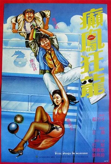 年轻妻子的往事